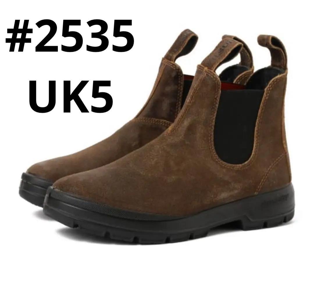 FILSON × Blundstone #2535 Sienna/UK5 product-image_2535-USA_p_zoom.