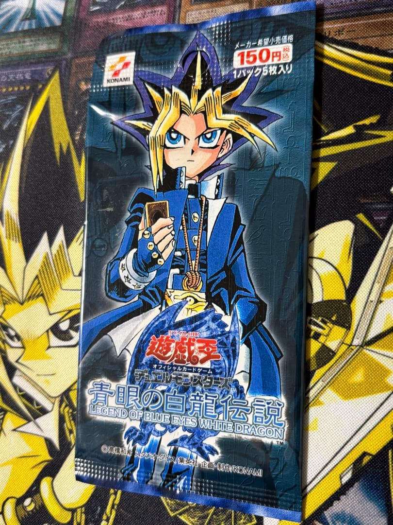 遊戯王 青眼の白龍伝説 未開封 1パック 絶版 遊戯王 青眼の白龍伝説 4パック未開封まとめ 1枚の通販 979619181
