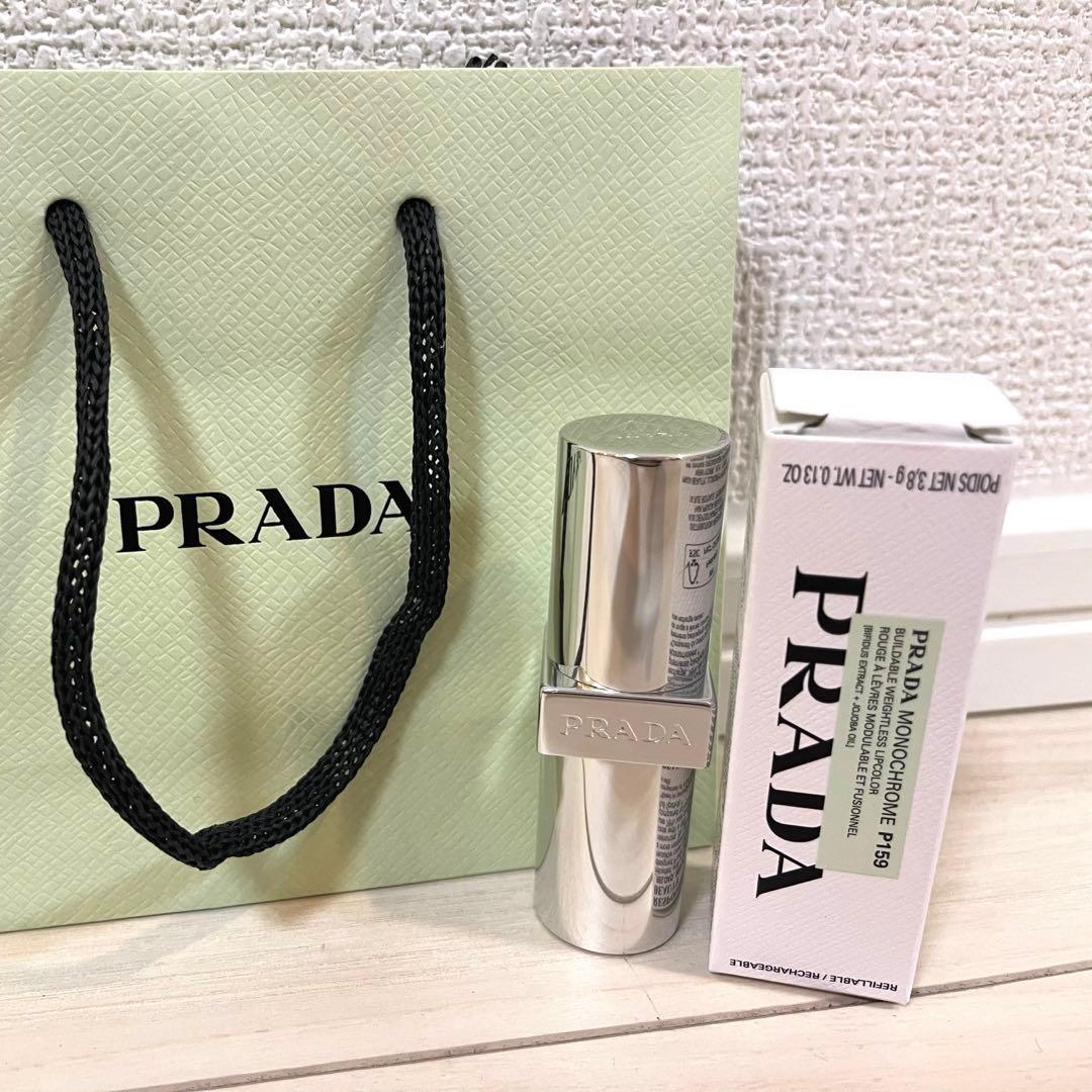 新品PRADAモノクローム ウェイトレス リップカラー P159 ヌード 限定品