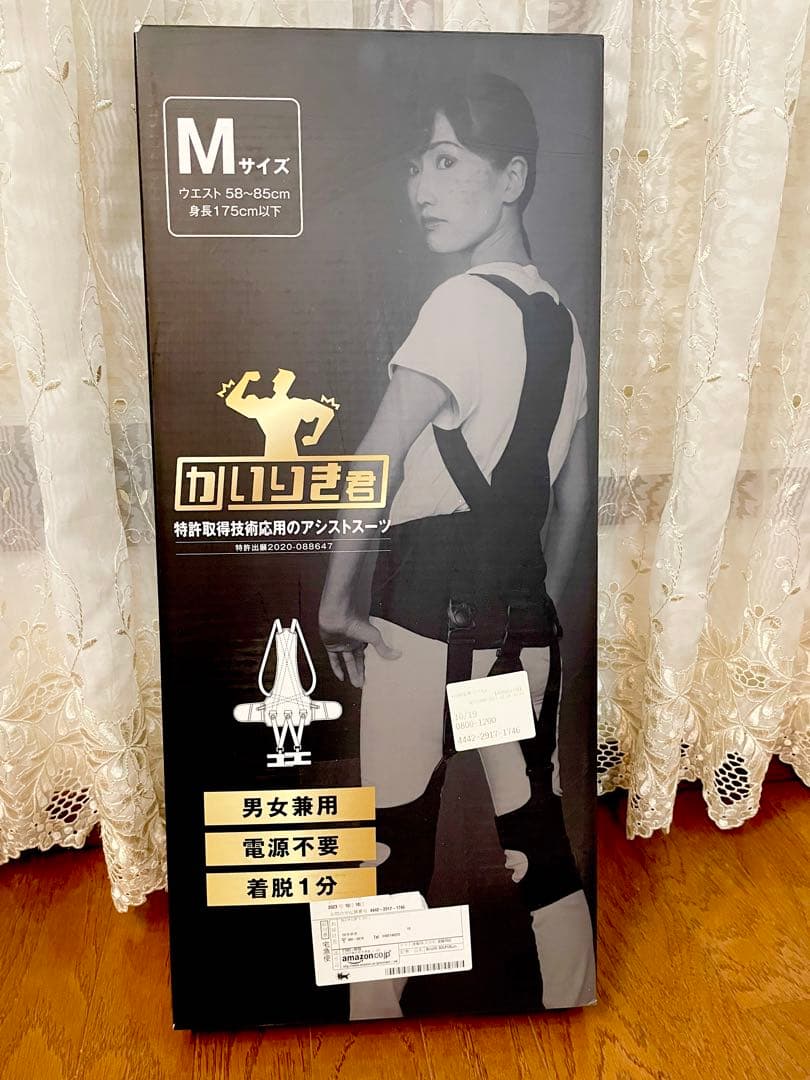 かいりき君アシストスーツM 雪かきにもおすすめ
