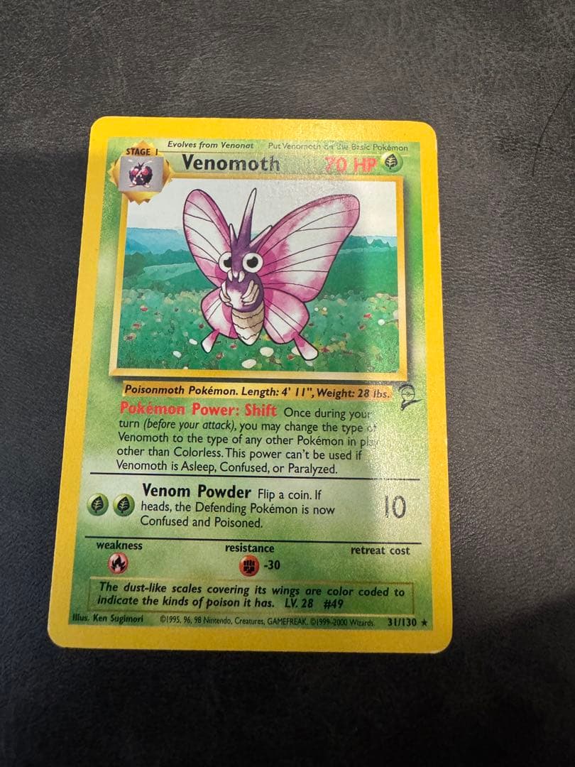 モルフォン ★ 英語　第2弾拡張パック ポケモンジャングル モルフォン ☆ 英語 第2弾拡張パック ポケモンジャングル - メルカリ