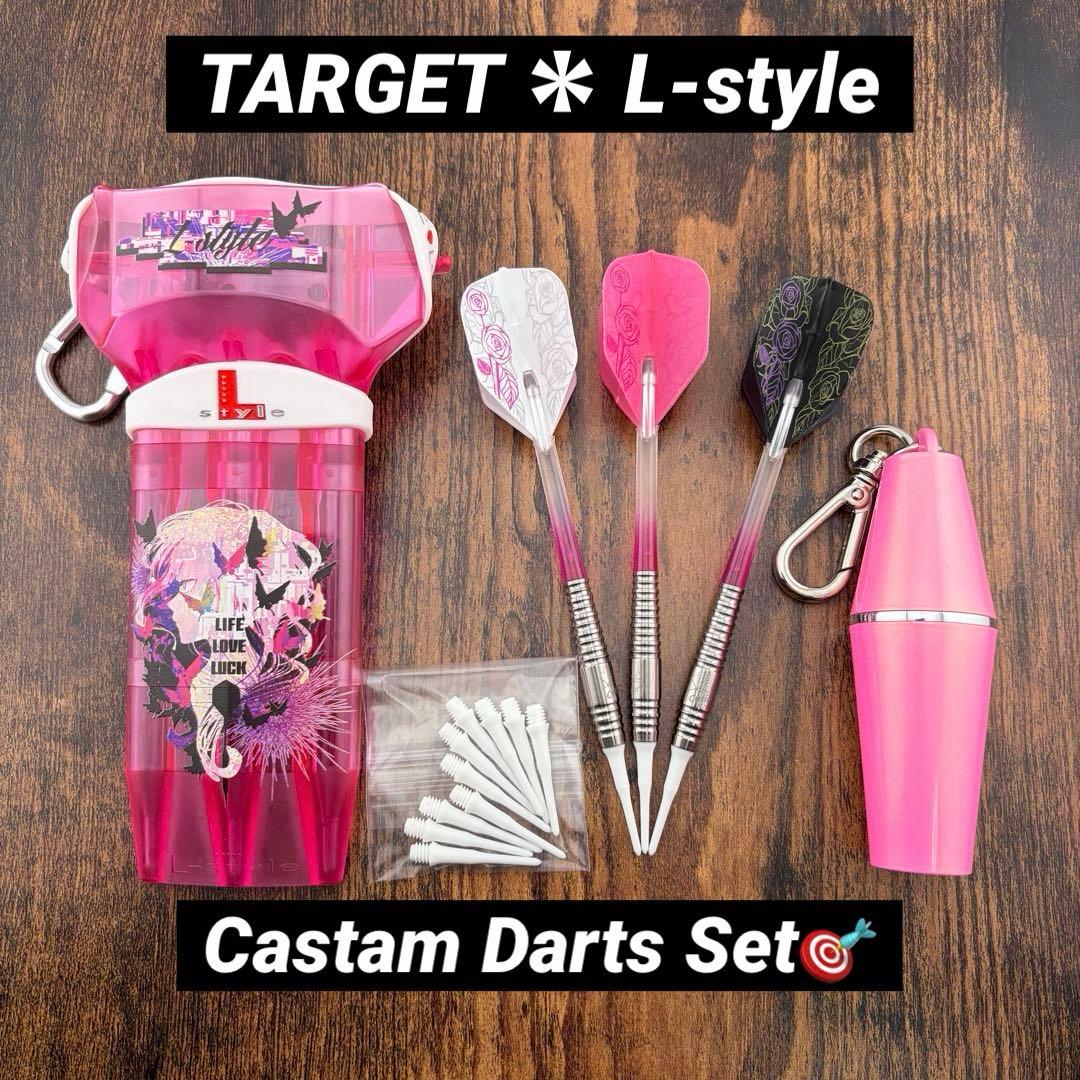 【TARGET】ダーツセット ＊ エルスタイル ダーツケース ピンク 限定モデル