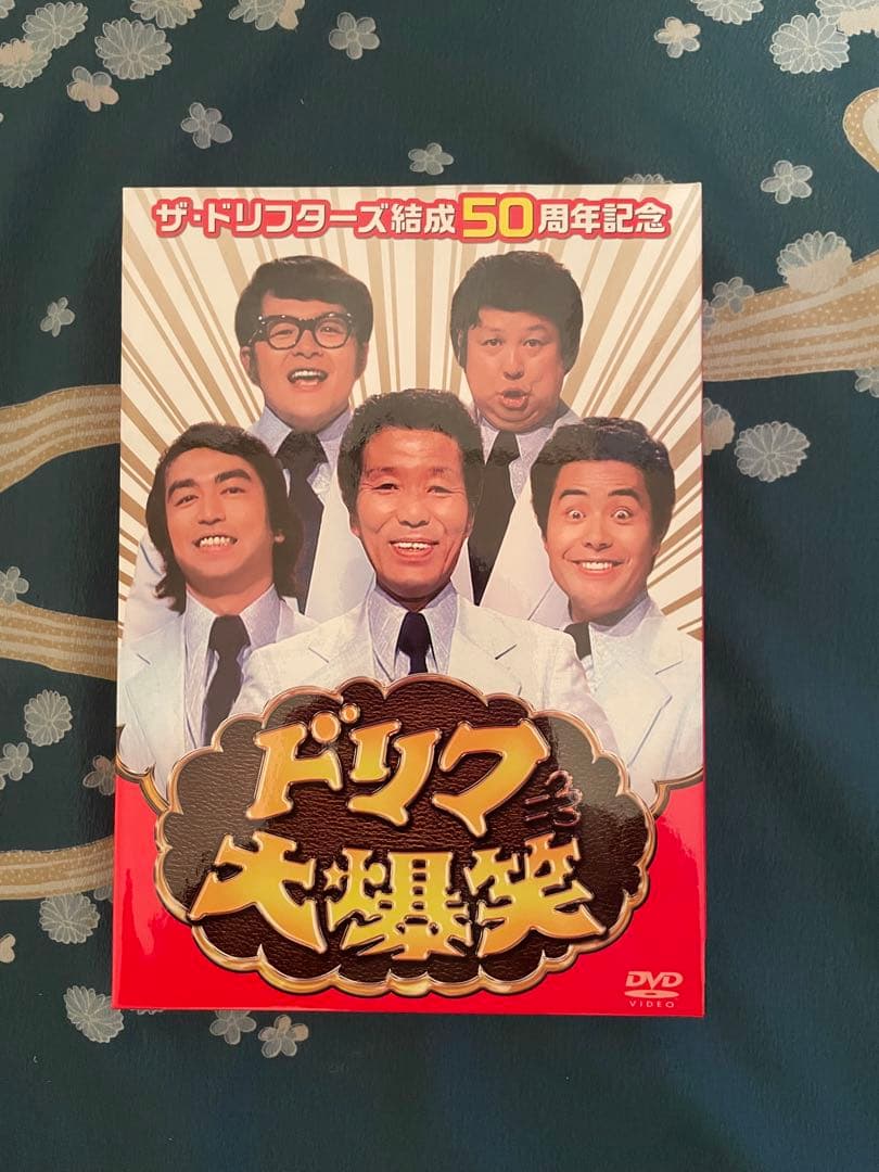 ドリフ大爆笑 DVD DVD「ドリフ大爆笑 30周年記念傑作大全集 3」作品詳細 - GEO Online