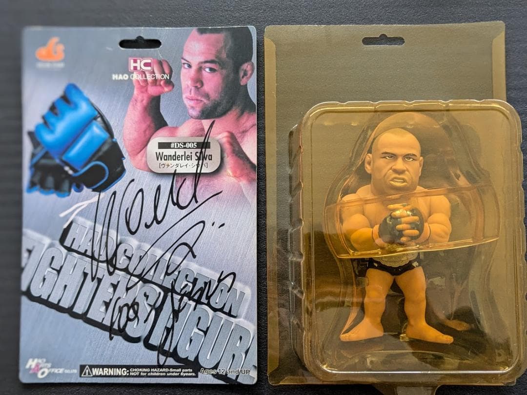 【激レア】PRIDE・UFC ヴァンダレイ・シウバ　サイン入りフィギア Amazon | ヴァンダレイ・シウバ UFC Ultimate Collector (pride legs