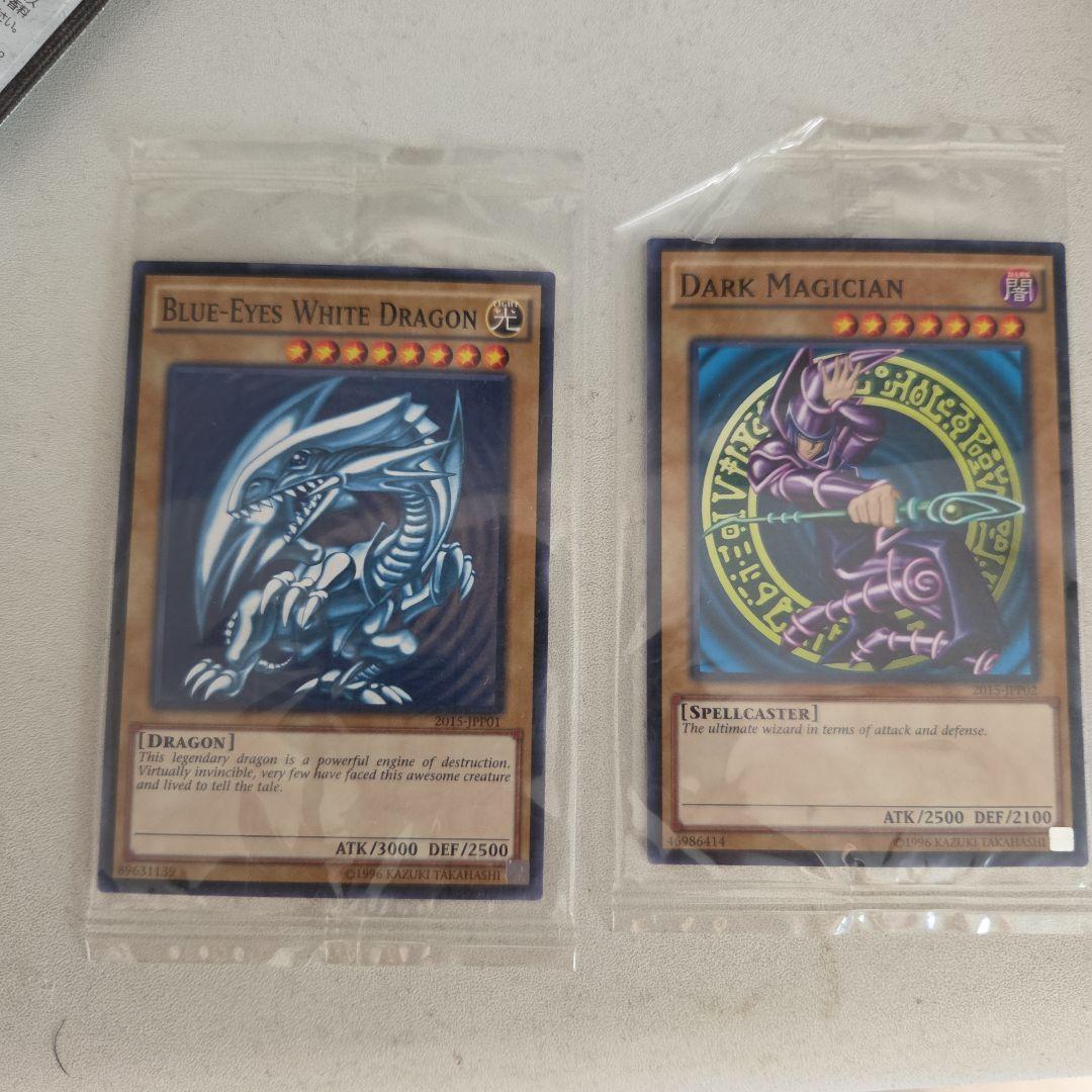 遊戯王 ブルーアイズ・ホワイト・ドラゴン & ダーク・マジシャン 遊戯王 ブルーアイズホワイトドラゴン ブラックマジシャン 初期