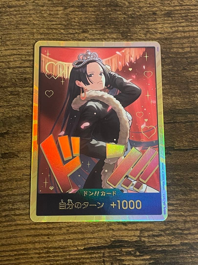 ONE PIECE CARD GAME ハンコック金ドン!!カード ドン!!カード(金枠/ピンクハート/ハンコック)【-】{-} - カード