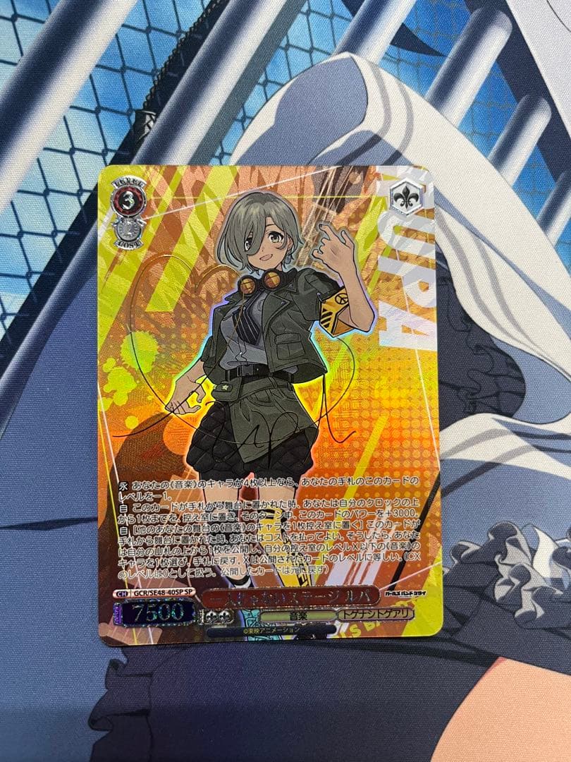 WS ガールズバンドクライ ルパ 一人じゃないステージ SP サイン