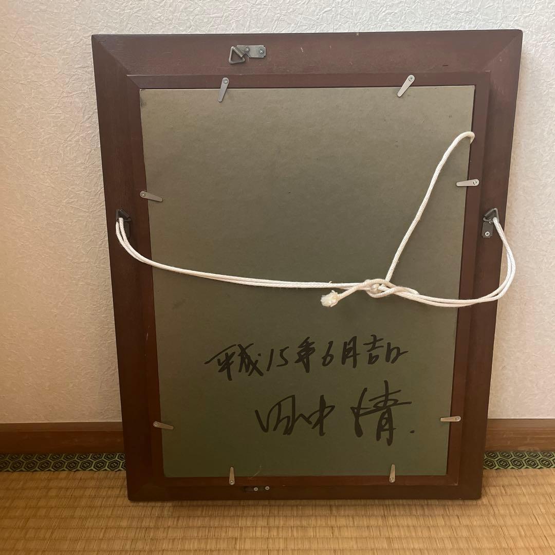 絵画　田中清　どくだみ