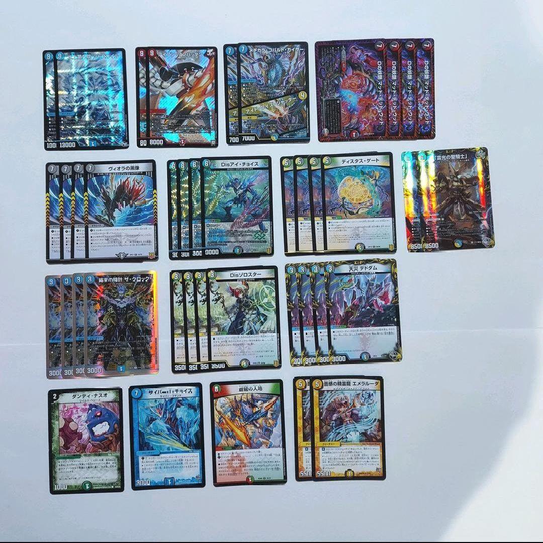 デュエマ デュエルマスターズ 5cマッドデッドウッド 環境デッキ ガチ】5cマッドデッドウッドが環境的にめちゃくちゃ強いことが判明