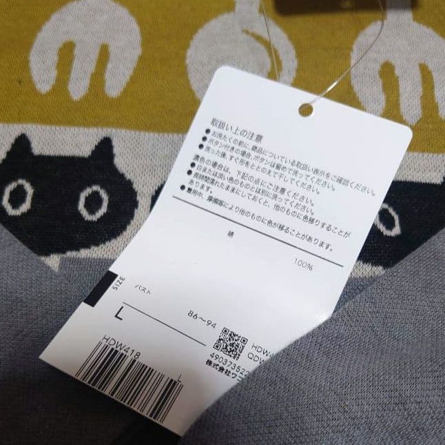 新品タグ付き マタノアツコ パジャマ ルームウェア スプーン L - メルカリ