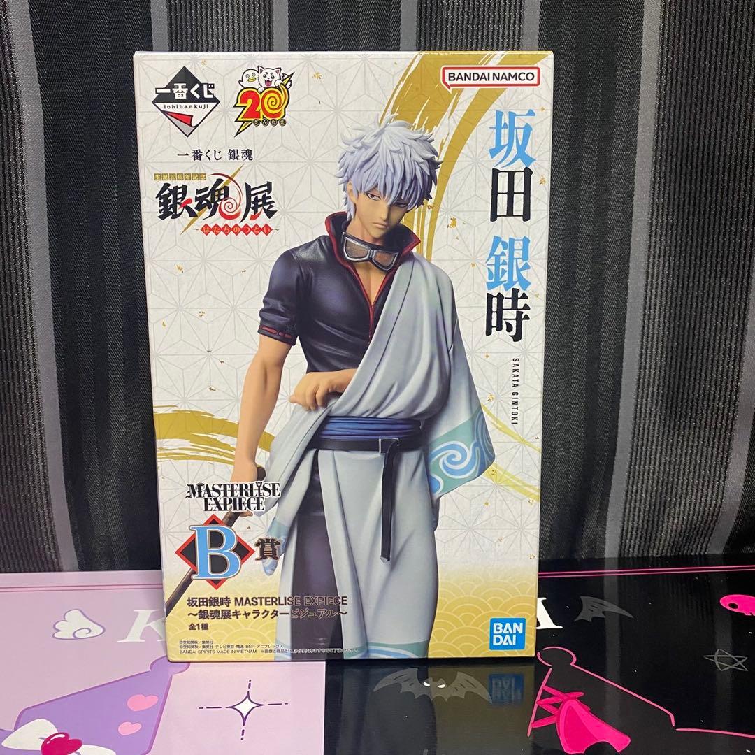 一番くじ 銀魂生誕20周年記念 銀魂展 はたちのつどい B賞坂田銀時 新品