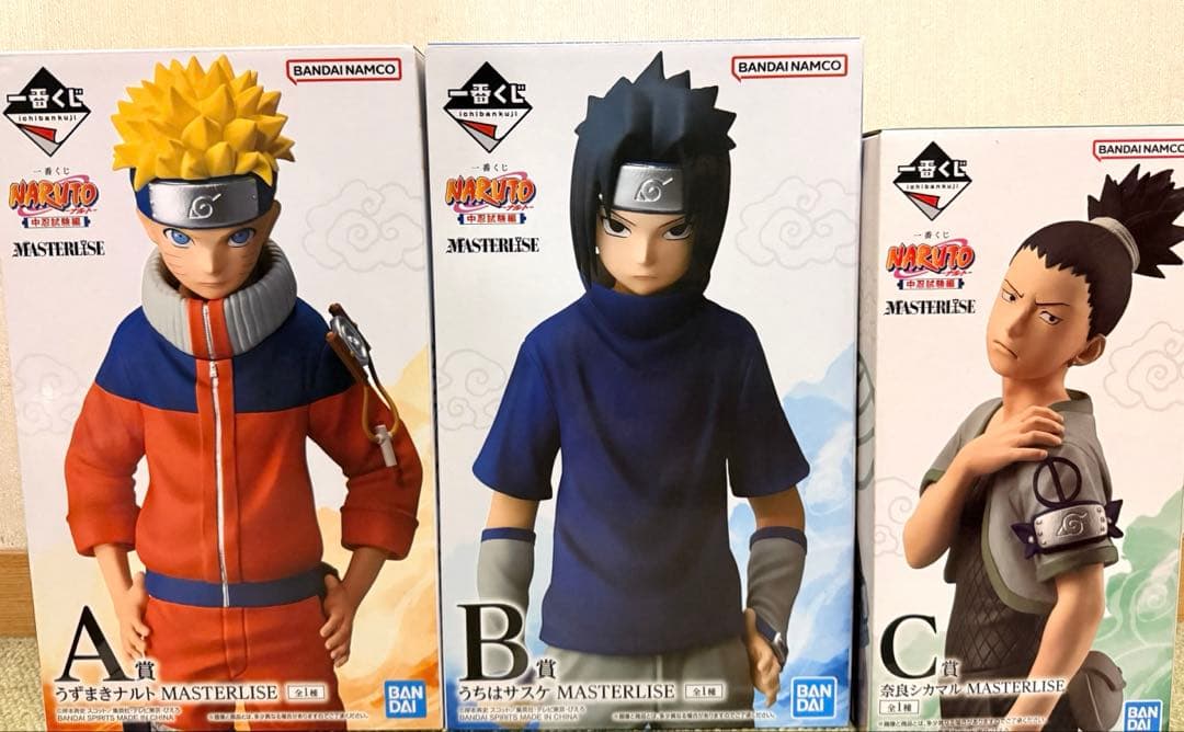 丸*3様 一番くじ　NARUTO 中忍試験編　ABC賞 3種セット