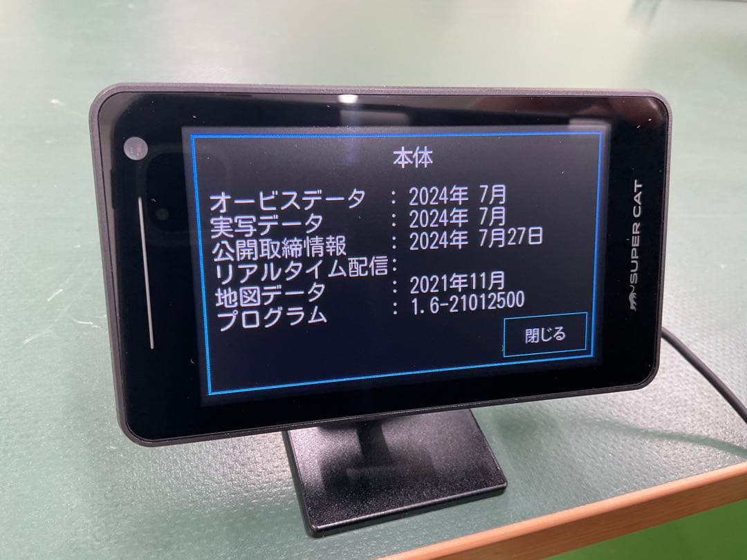 Yupiteru LS1000 レーダー探知機本体+OBD12-M3セット