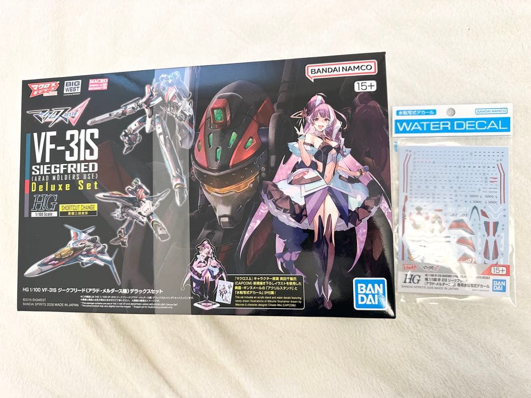 HG VF-31S ジークフリード (アラド機) DXセット + 専用デカール付