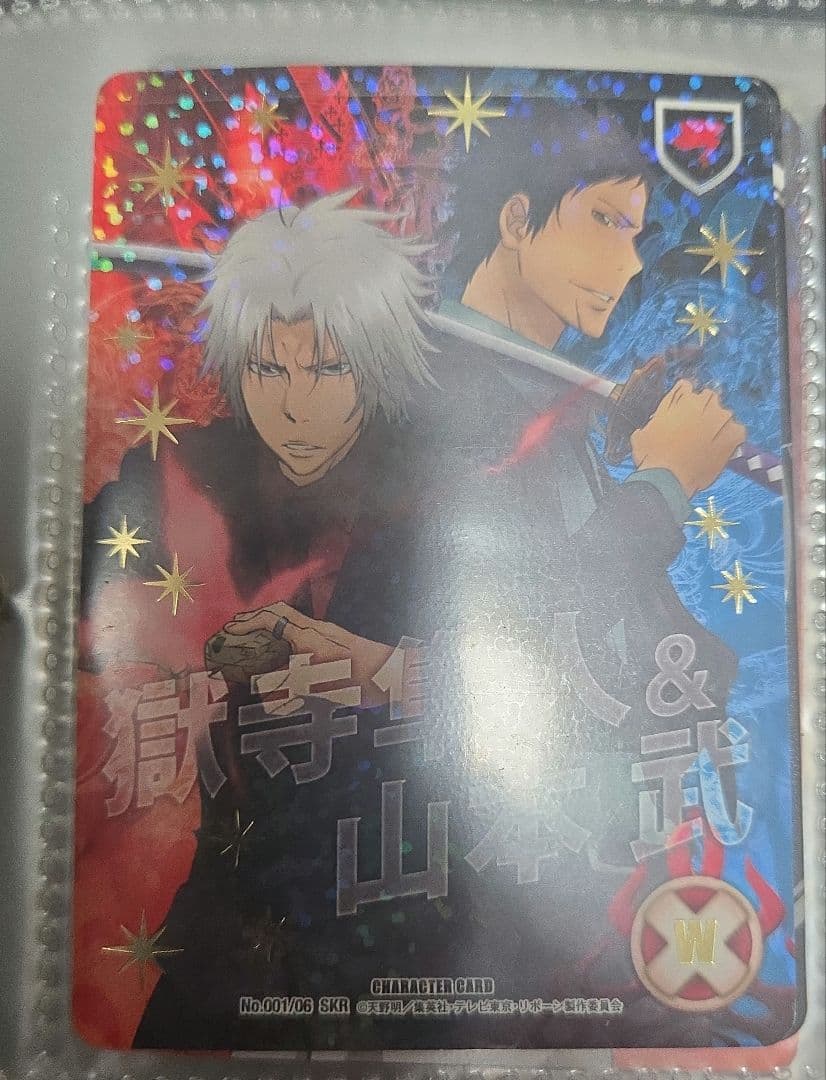 REBORN CCG カード 第6弾 SKR No.001 獄寺隼人 山本武 家庭教師ヒットマンREBORN! CCG 獄寺隼人＆瓜 - メルカリ