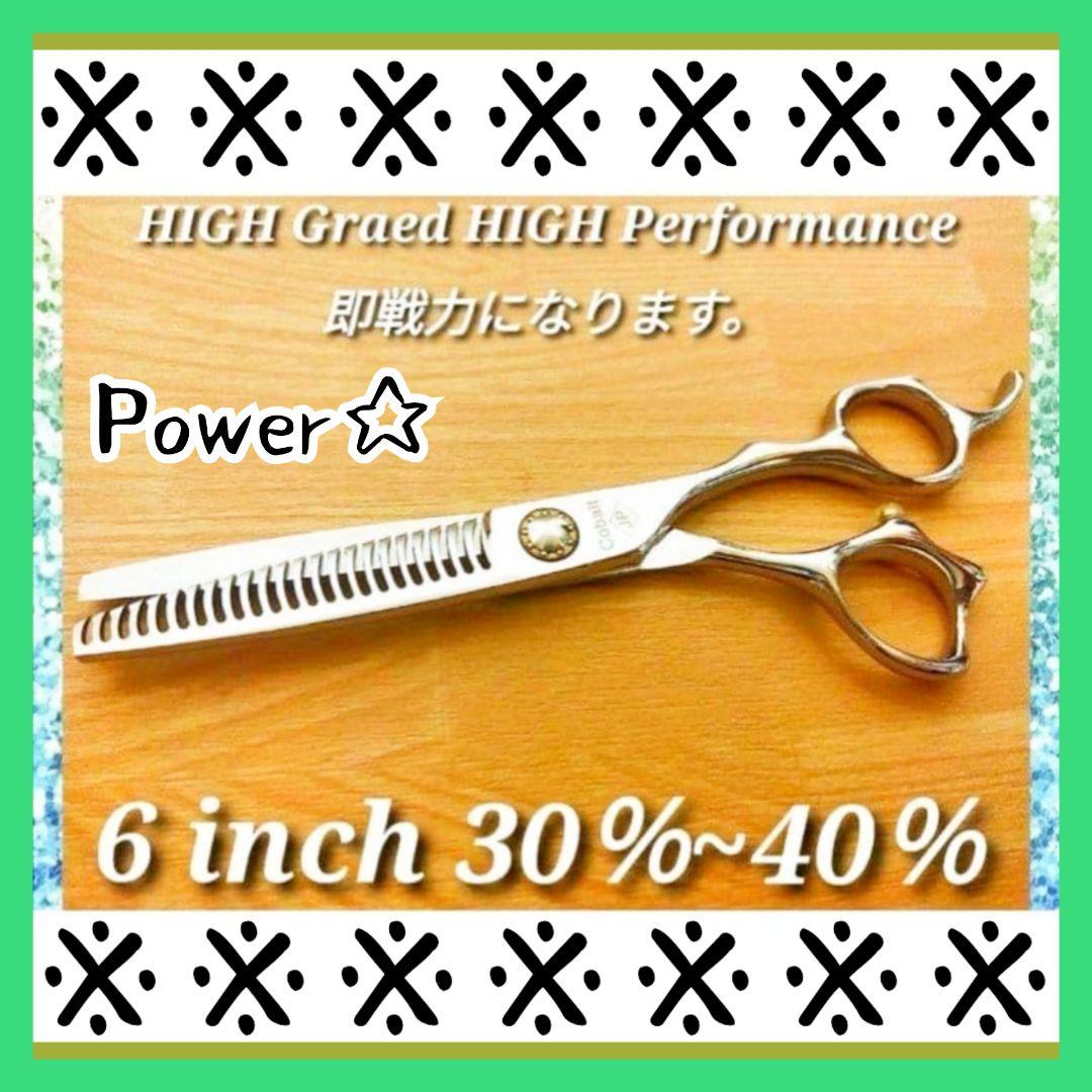 Power有✨プロ用セニングシザーハサミ理美容師＋トリマートリミングペット全部可