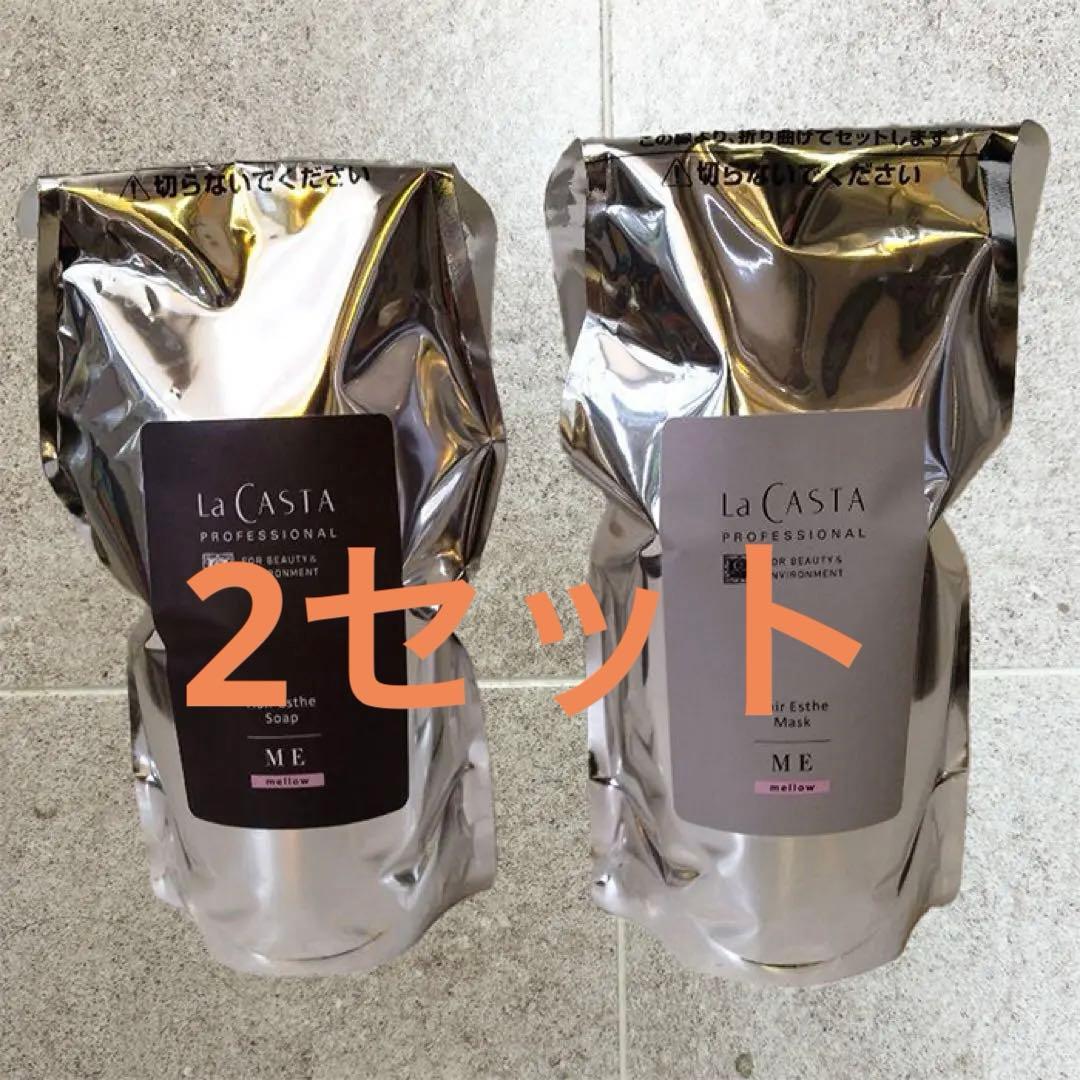 ラ・カスタ プロフェッショナル ヘアエステ ソープ マスク ME メロー 600