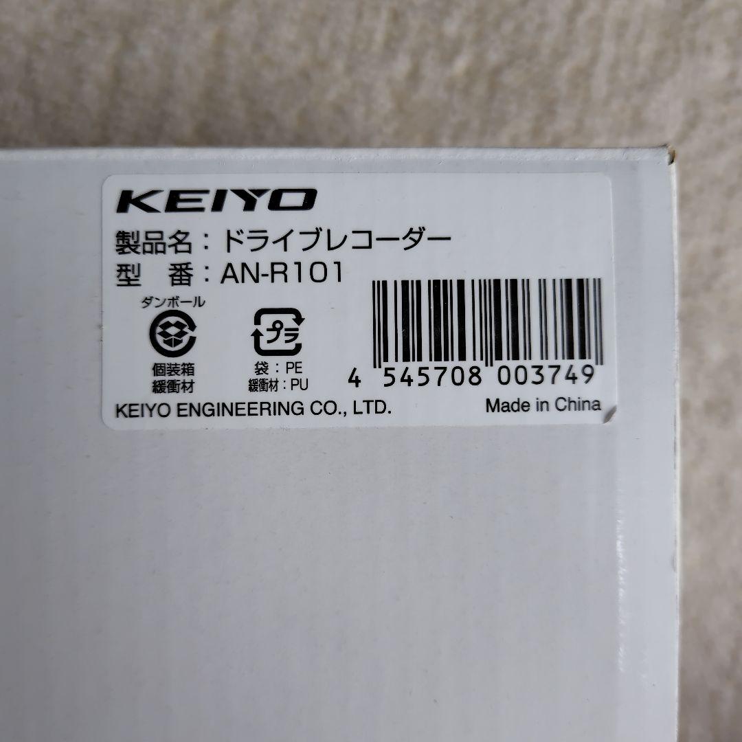 a*i様 KEIYO ドライブレコーダー AN-R101　バイク用ドライブレコー
