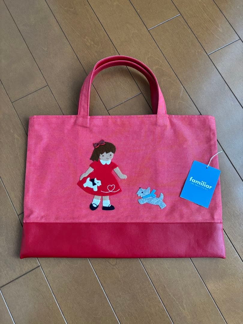 極美品　familiar ファミリア　トートバッグ　ブック入れ