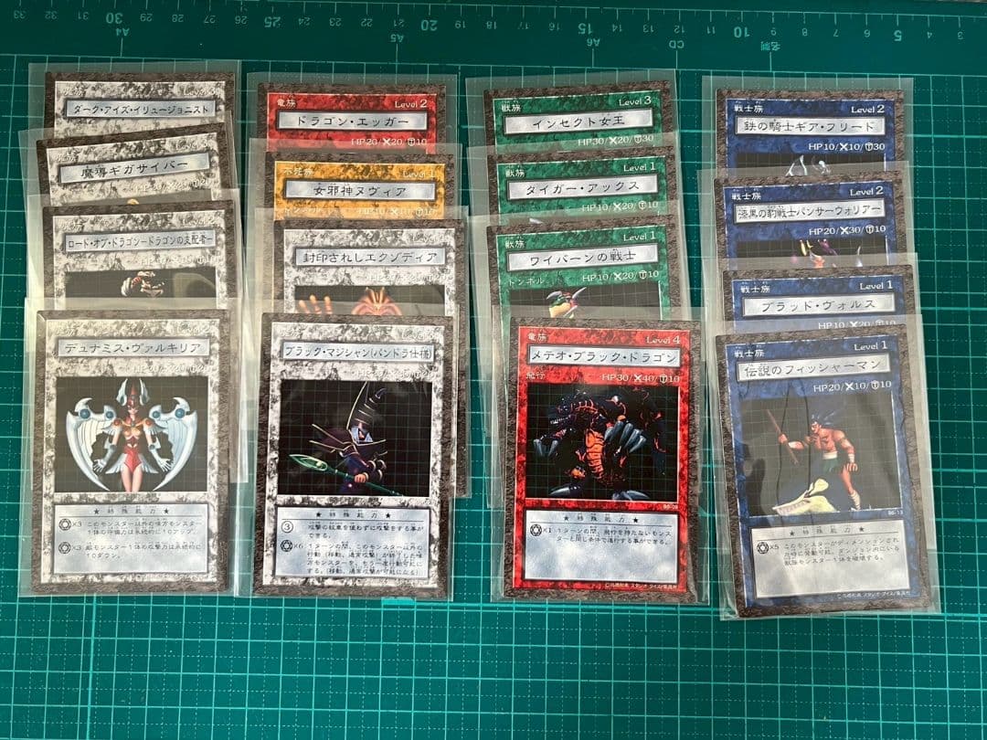 遊戯王　ダンジョンダイスブースター6 カードコンプ