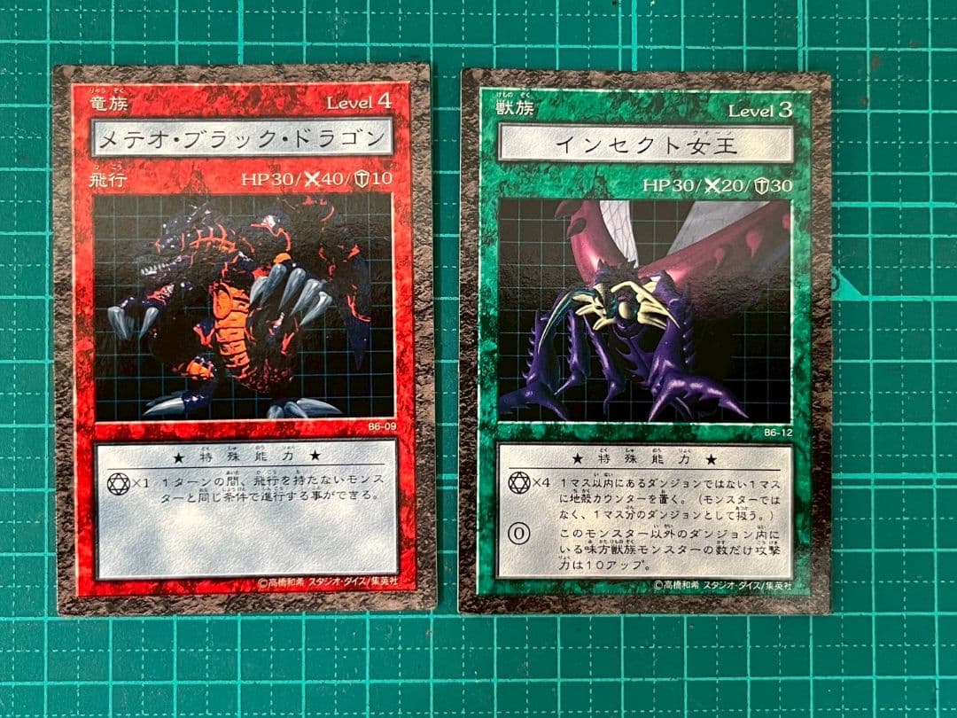 遊戯王 ダンジョンダイスブースター6 カードコンプ - メルカリ