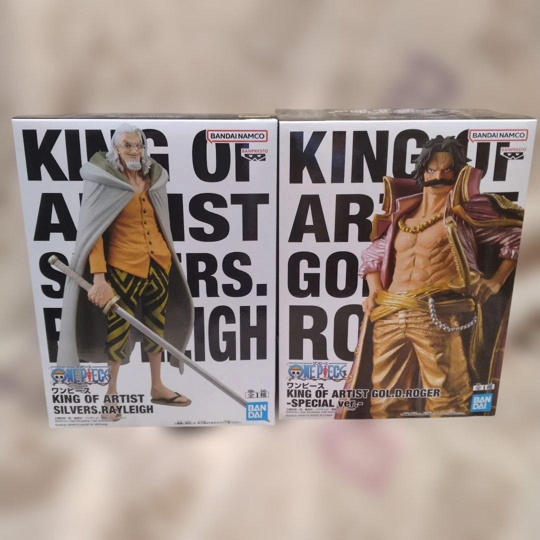 ワンピース KING OF ARTIST ロジャー＆レイリーフィギュア セット