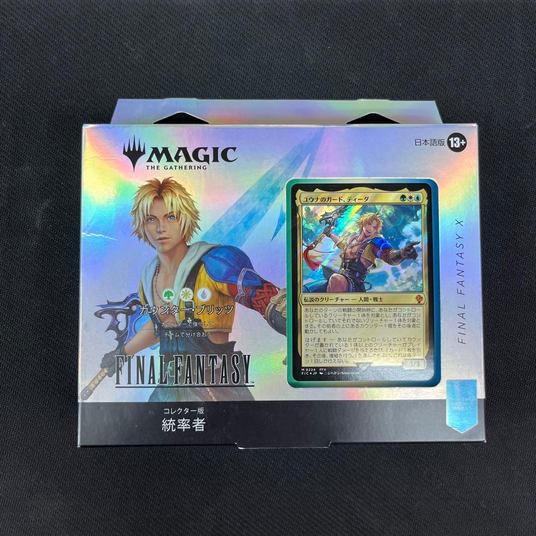 コレクター版統率者デッキ 日本語版 カウンター・ブリッツ - メルカリ