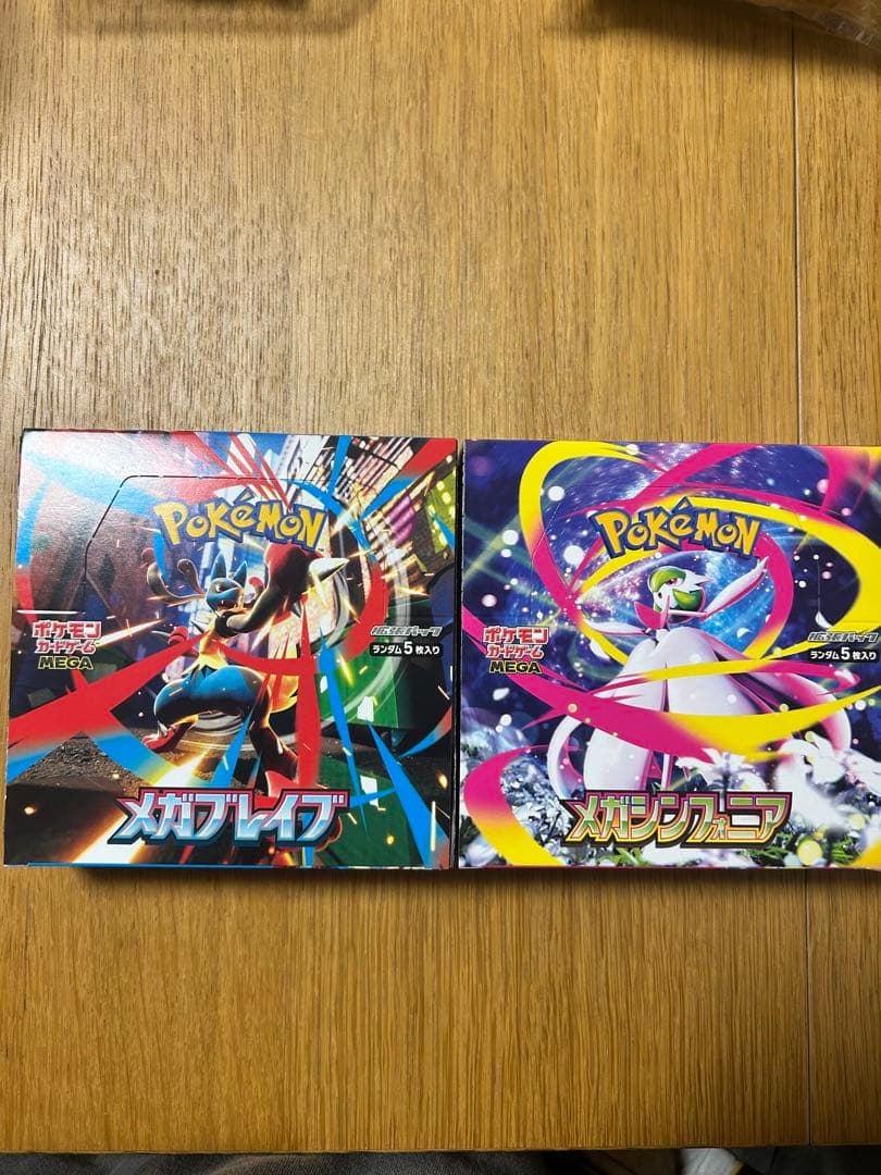 メガブレイブ、メガシンフォニア1BOXずつセット　シュリンク無し、ぺりぺりあり