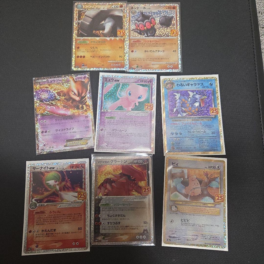 H*様 ポケモンカード　25th　プロモ　ミュウツー　ミュウ　まとめ売り 2026年最新】ミュウツーex 25th プロモの人気アイテム - メルカリ