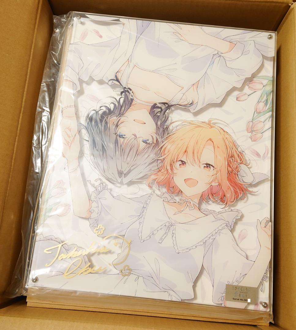 ささやくように恋を唄う 直筆サイン入りレイヤードグラフ F6サイズ