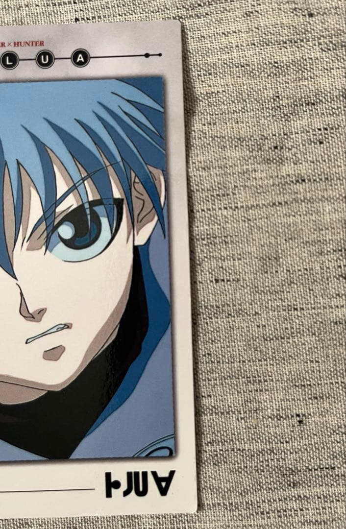 HUNTER×HUNTER カードダスマスターズ キルア 47 初版 - メルカリ