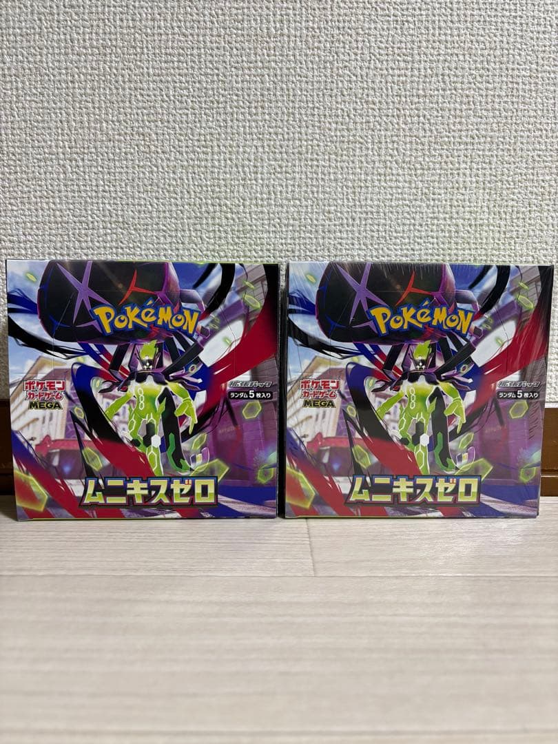 ムニキスゼロ2BOX シュリンク付き シュリンクなし