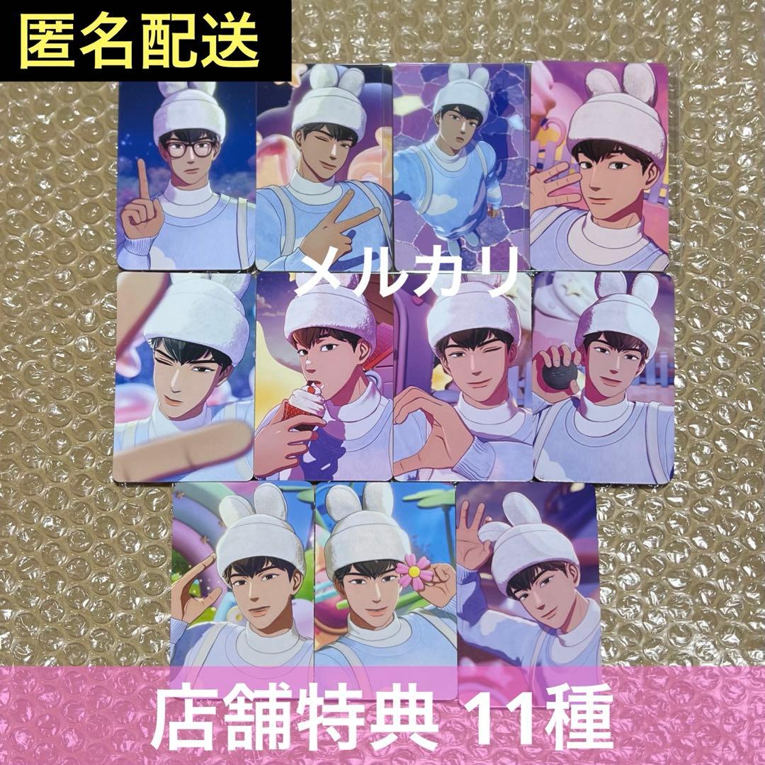 PLAVE PLBBUU 店舗特典 トレカ ハミン 11枚 セット プレイブ