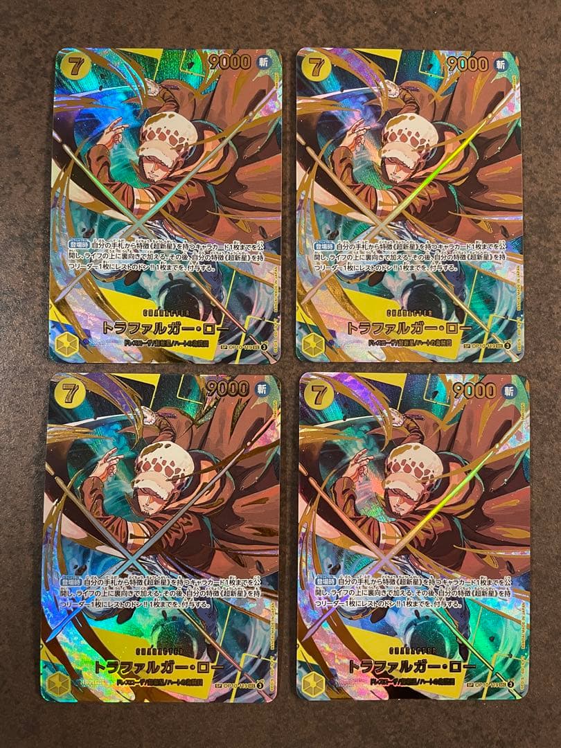 【ローダー付！】 トラファルガー ロー sp 4枚 op10-119 sec トラファルガー・ロー パラレル OP10-119 SEC｜ワンピースカード