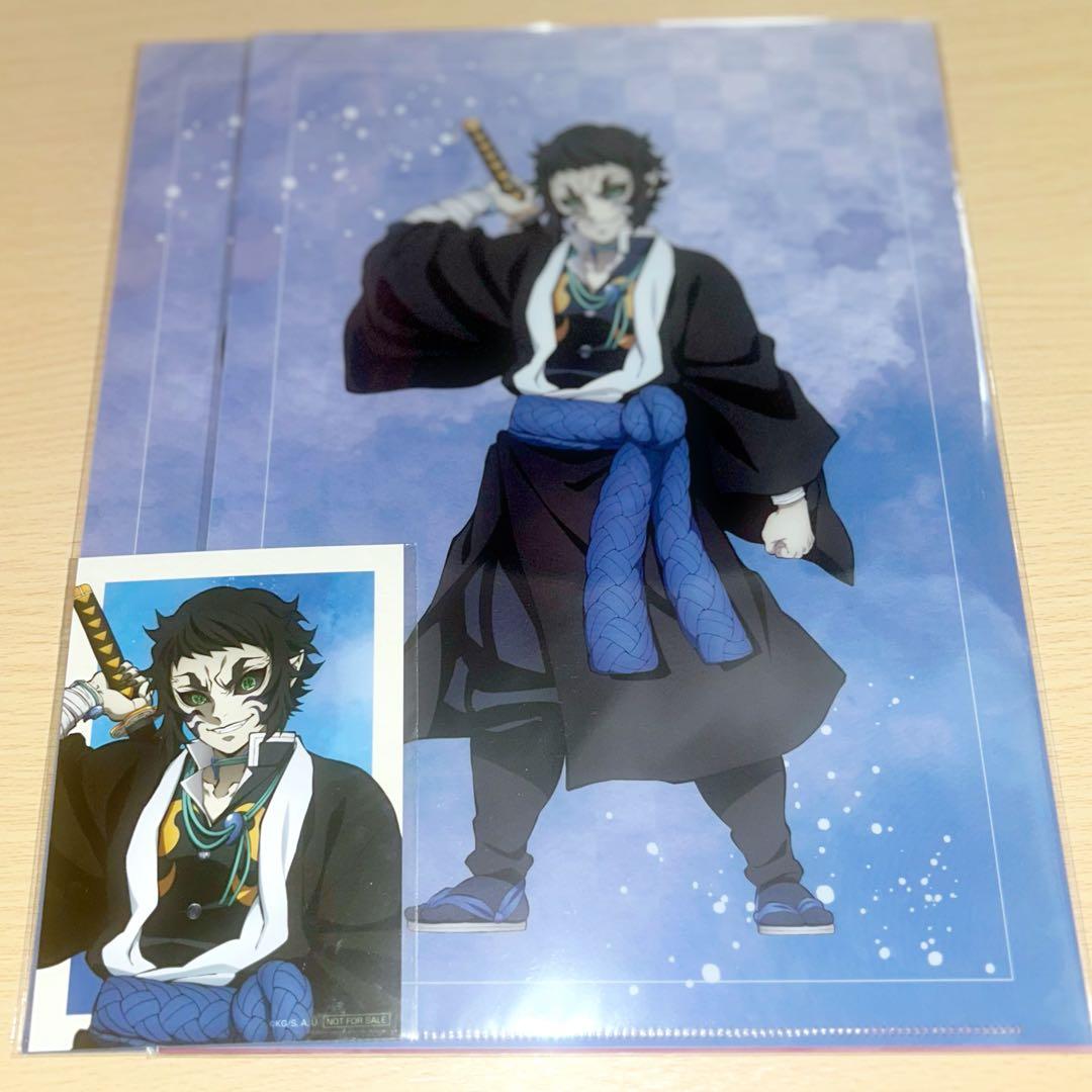 鬼滅の刃 アニプレックスオンラインくじ E賞 特典 獪岳 - メルカリ