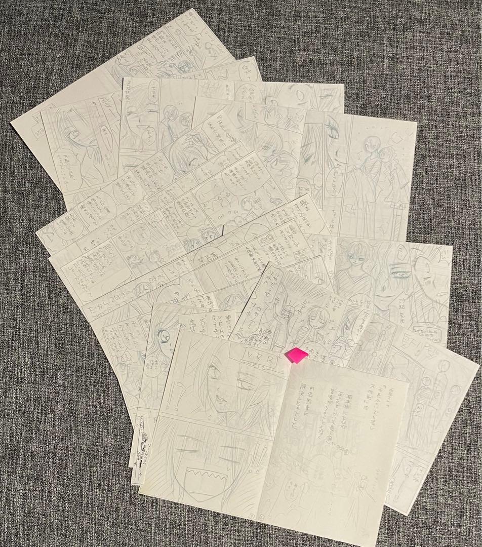 希少 懸賞 日高万里 V・B・ローズ 1話丸々直筆ネーム