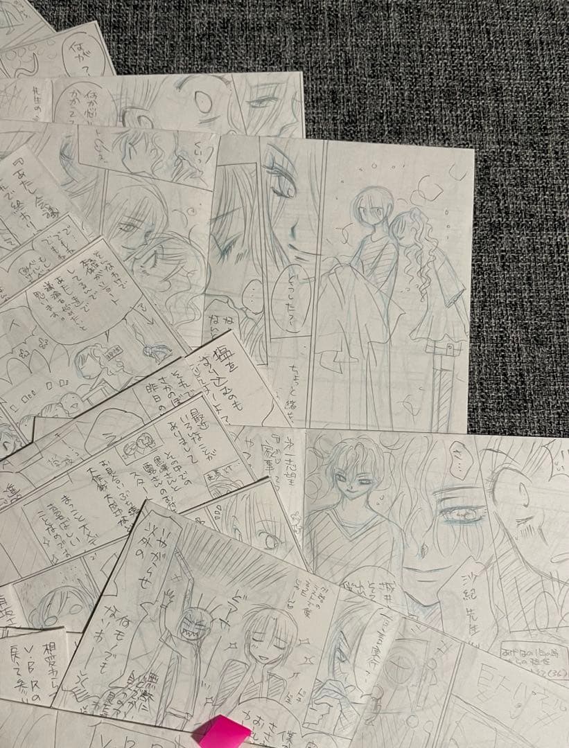 希少 懸賞 日高万里 V・B・ローズ 1話丸々直筆ネーム