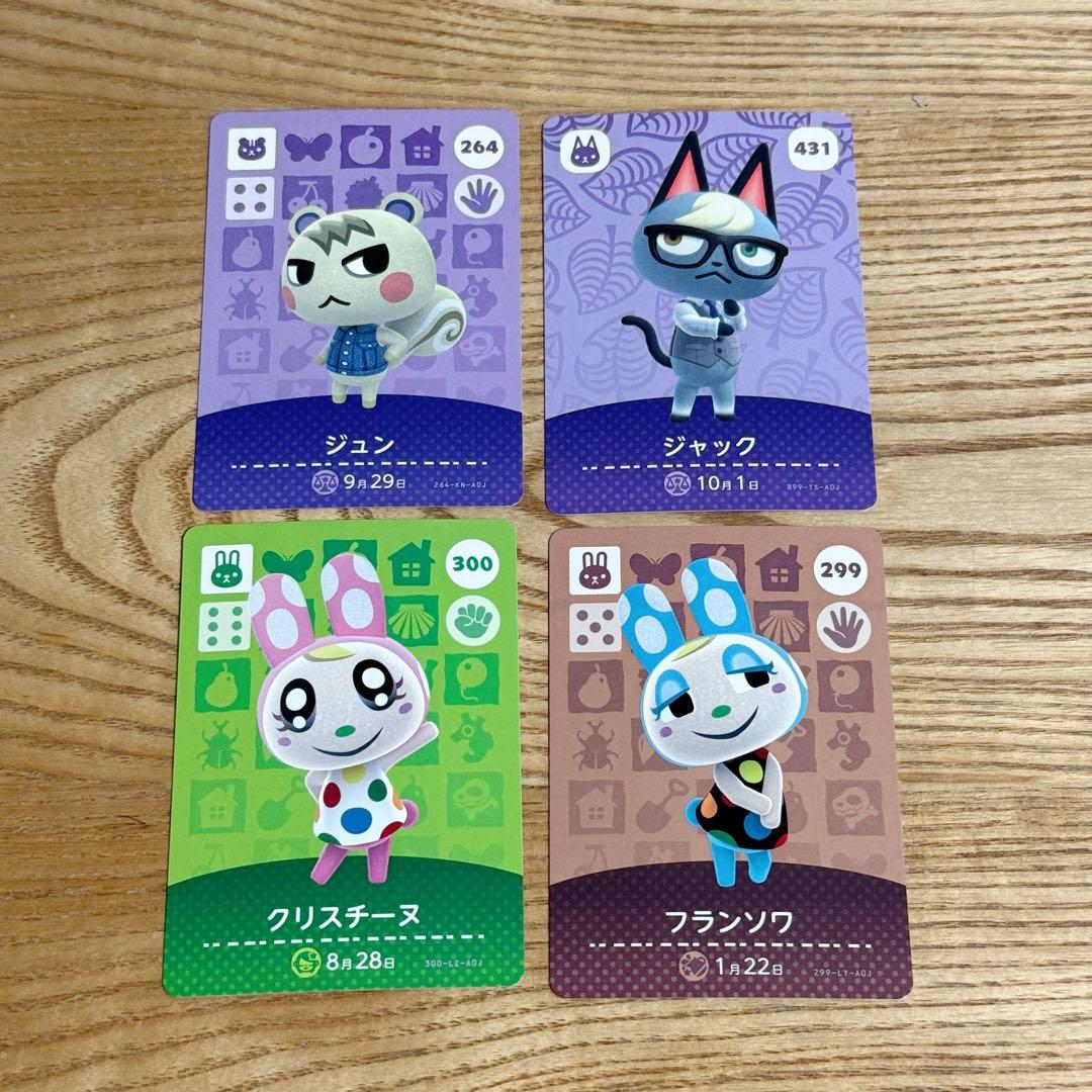 amiiboカード ジュン ジャック フランソワ クリスチーヌ - メルカリ