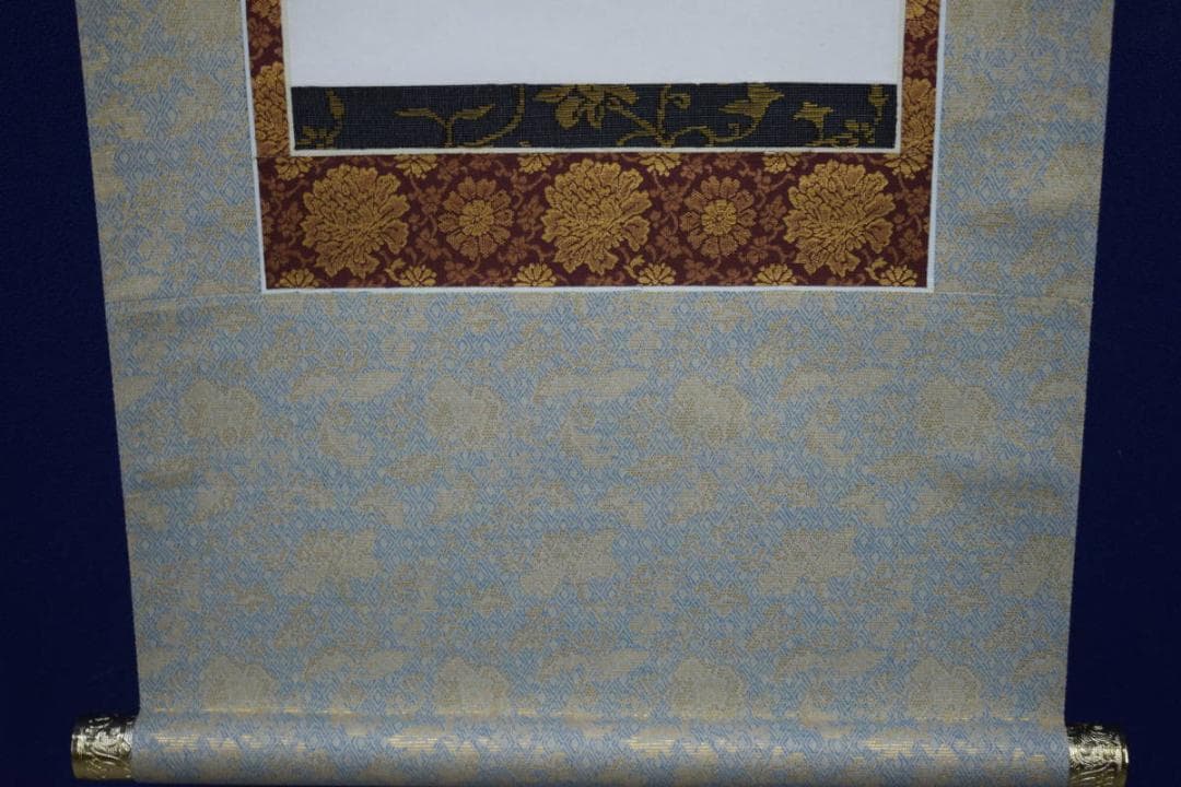 真作/藤井聖山/六字名号/南無阿弥陀仏/南無阿弥陀佛/布袋屋掛軸