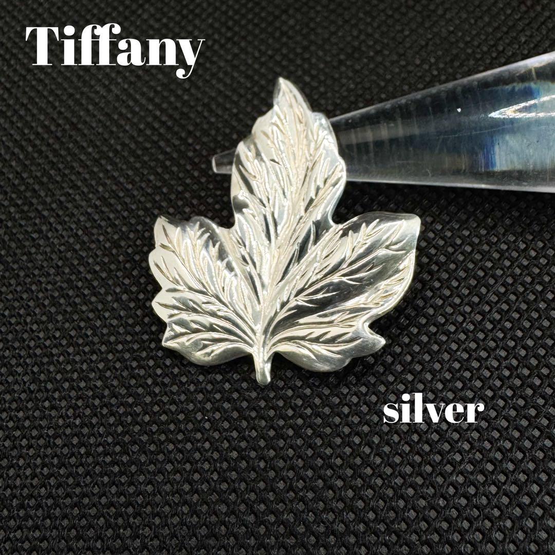 Tiffany ティファニー ブローチ リーフモチーフ シルバー Tiffany&Co. メイプルリーフ ブローチ シルバー925 ティファニー
