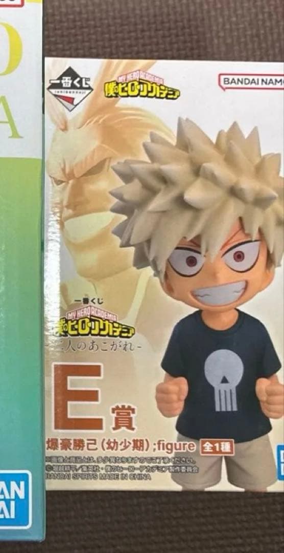 僕のヒーローアカデミア 爆豪勝己 E賞フィギュア