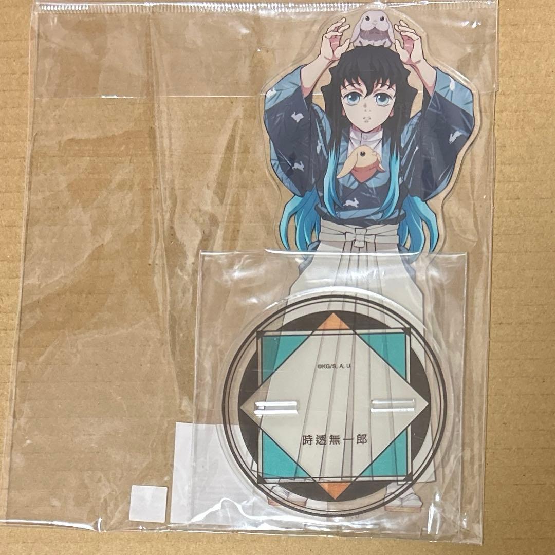 鬼滅の刃　東武動物公園　動物稽古　特大アクリルスタンド　アクスタ　時透無一郎