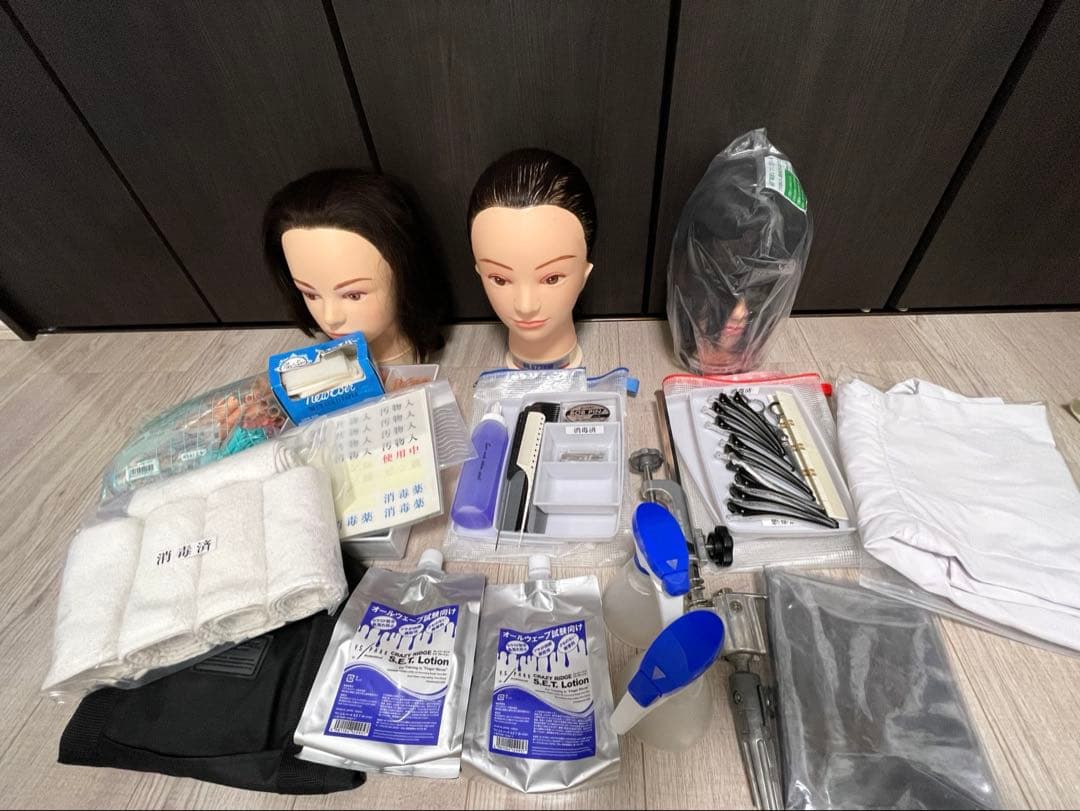 美容国家試験セット