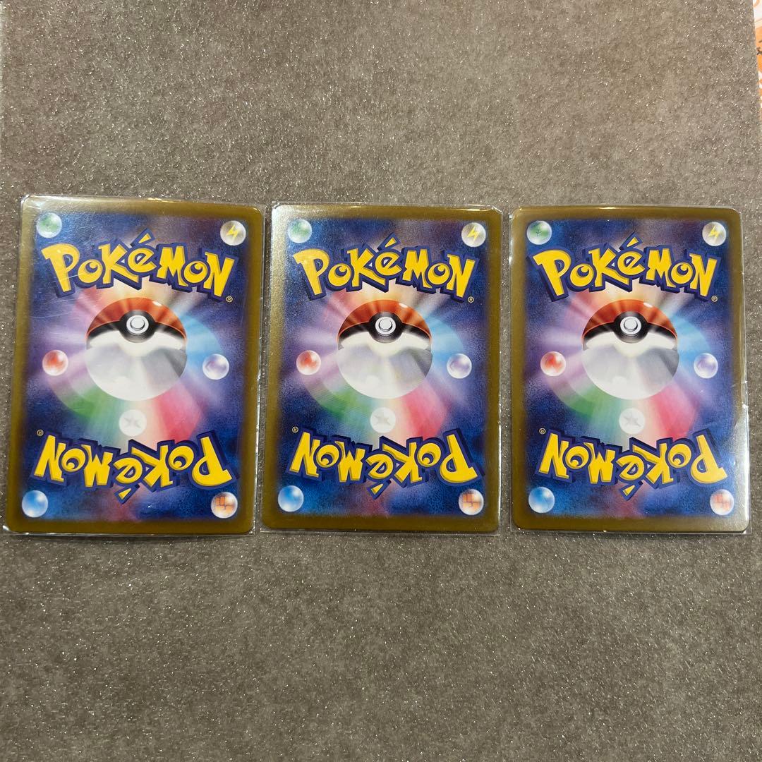 リーフィアex サンダースex シャワーズex まとめ売り - メルカリ