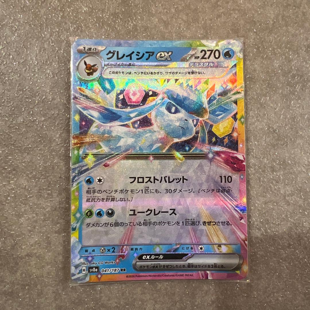 リーフィアex サンダースex シャワーズex まとめ売り - メルカリ