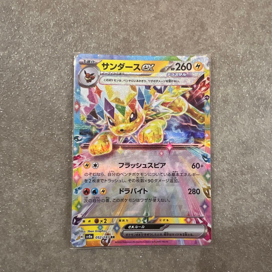 リーフィアex サンダースex シャワーズex まとめ売り - メルカリ