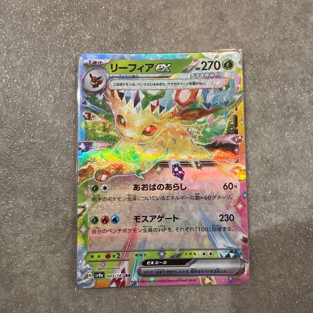 リーフィアex サンダースex シャワーズex まとめ売り - メルカリ