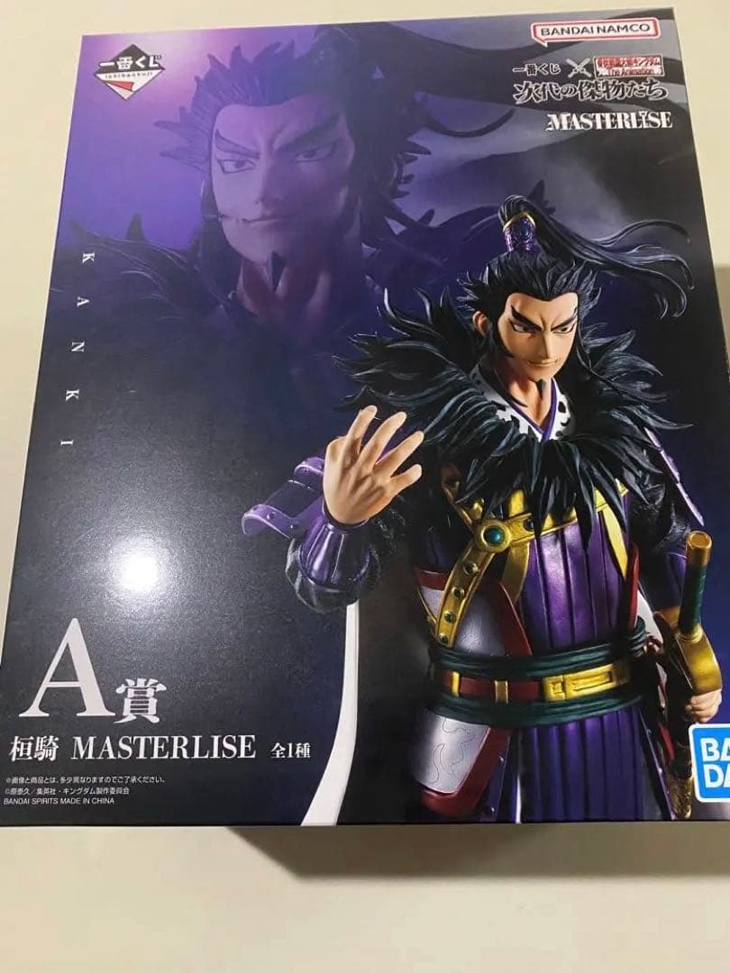 キングダム 一番くじ 桓騎 フィギュア - メルカリ