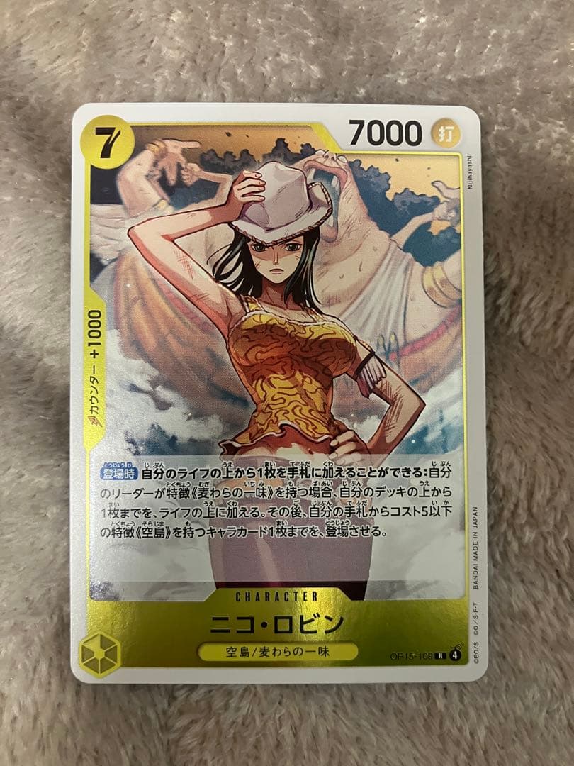 ニコ・ロビン 【R】【黄】【OP15-109】 - メルカリ