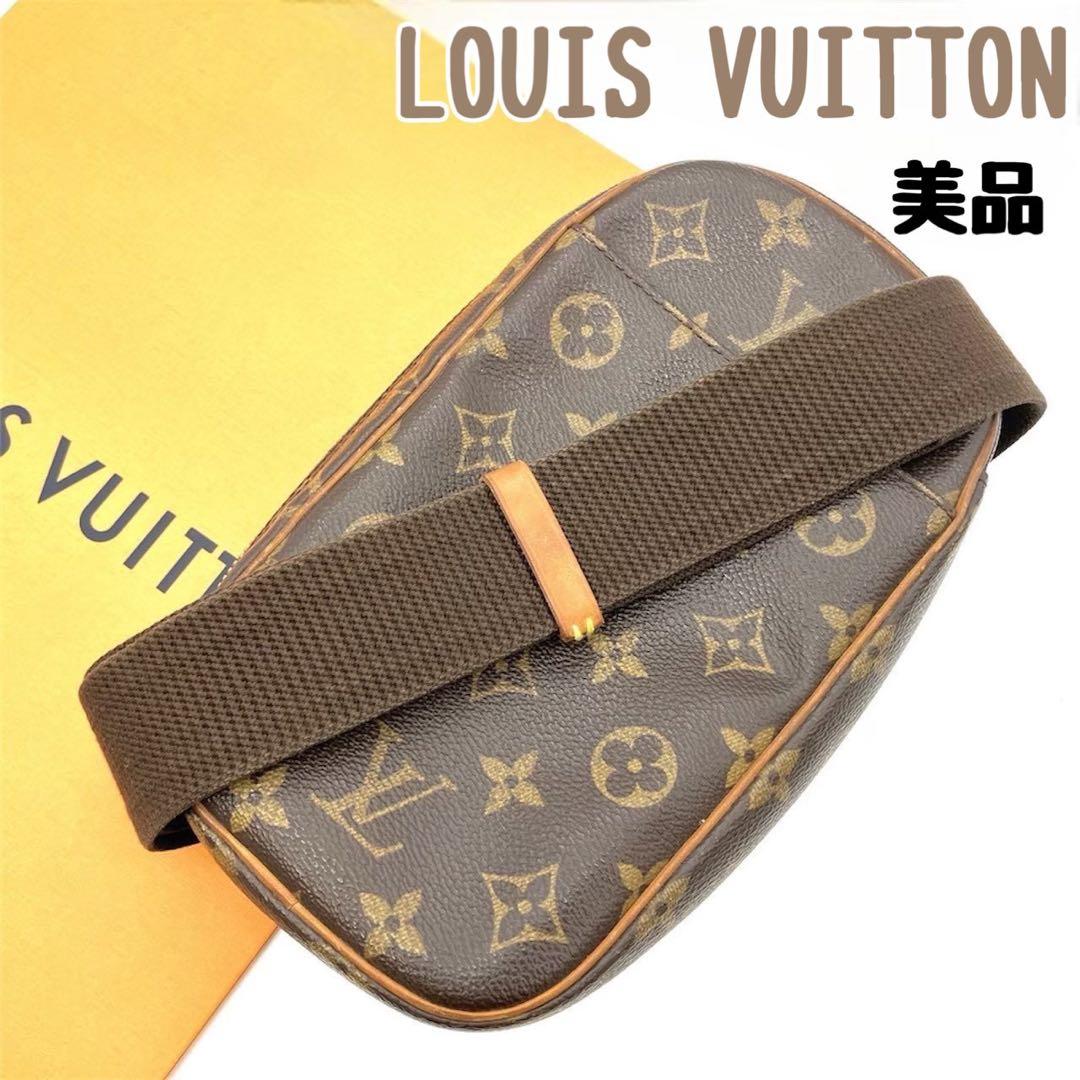 モコロック正規品 ヴィトン ポシェットガンジュ ボディバッグ モノグラム